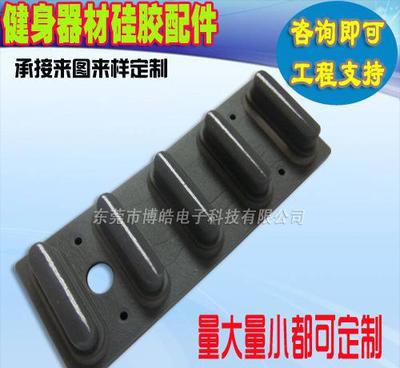 健身器材硅膠配件的選購指南與應用優勢